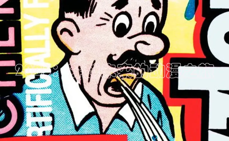 汗汗漫画在线免费观看
