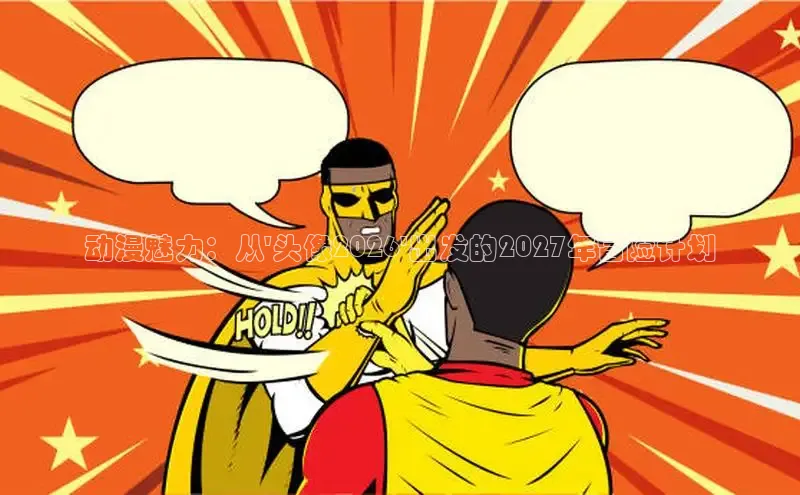 汗汗漫画在线免费观看